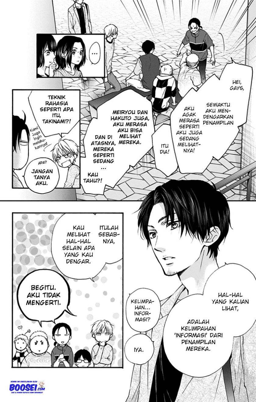 Kono Oto Tomare!